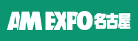 AM EXPO NAGOYA