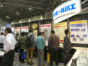 INTERMOLD2013会場風景