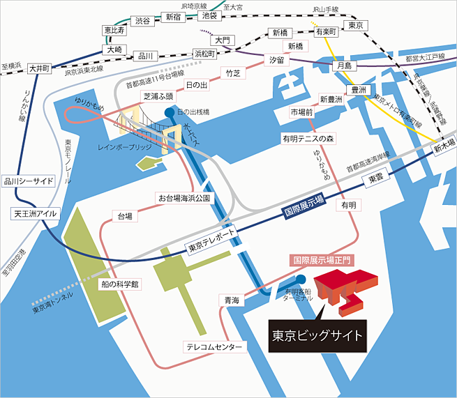 東京ビッグサイトアクセスマップ