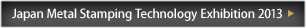Japan Metal Stamping Technology Exhibition 2013
